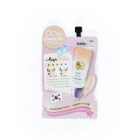 ราคา นามิเมจิกไวท์วันสเต็ปว้าวซีซีครีม7ก. NAMI (75499169)