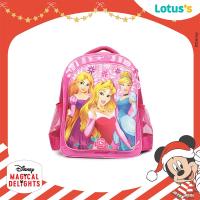 ราคา โลตัส กระเป๋าเป้ PRINCESS L DTR S22 LOTUSS (51777644)