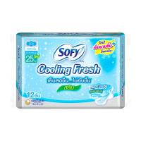 ราคา โซฟี ผ้าอนามัยคูลลิ่งเฟรช สลิมมีปีก 25ซม. แพ็ค 12 ชิ้น SOFY (51621458)