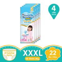 ราคา มามี่โพโคพรีเมี่ยมแพ้นท์ เด็กหญิง XXXL 22 ชิ้น แพ็ค 4 MAMY POKO (169571313)