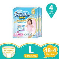 ราคา มามี่โพโคพรีเมี่ยม หญิง ไซส์ L 48 ชิ้น ฟรี 4 แพ็ค 4 MAMY POKO (169571250)