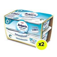 ราคา เมจิ โยเกิร์ตชนิดคงตัวบัลแกเรีย0% 110 กรัม แพ็ค 8 (คละแบบ) MEIJI (50368220)