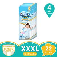ราคา มามี่โพโคพรีเมี่ยมแพ้นท์ เด็กชาย XXXL 22 ชิ้น แพ็ค 4 MAMY POKO (169571307)