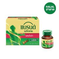 ราคา แบรนด์ซุปไก่สกัด ผสมถั่งเฉ้า 70 มล.แพ็ค 12 BRANDS (170026170)