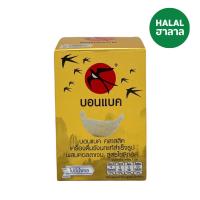 ราคา บอนแบครังนก สูตรผสมไซลิทอล 75มล. BONBACK (51560036)