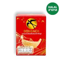 ราคา บอนแบครังนกสำเร็จรูปสูตรต้นตำรับ 42 มล. BONBACK (51560059)