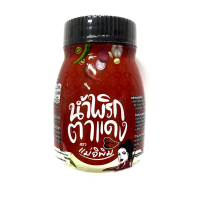 ราคา แม่อิพิม น้ำพริกตาแดง 180 กรัม MAE E PIM (51697709)