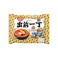 ราคา นิชชิน บะหมี่กึ่งสำเร็จรูปเอ็กซ์โอซอสรสซีฟู้ด 100กรัม (Nissin Instant Noodle Xo Sauce Seafood Flavoured 100g)