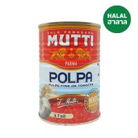 ราคา มูตติ มะเขือเทศบดผสมกระเทียม 400ก MUTTI (51941283)