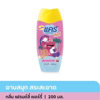 แคร์ คิดส์ สบู่เหลวอาบน้ำและสระผม กลิ่นเฟรนด์ลี่ เชอร์รี่ 250มล. (Care Kids Friendly Cherry Scent Head To Toe Wash Liquid Soap 250ml)