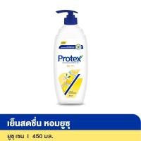 ราคา โพรเทคส์ครีมอาบน้ำ ยูซุ เซน 450มล PROTEX (51649111)