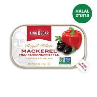 ราคา คิงออสการ์แมคเคอเรลเมดิเตอร์เรเนียน115ก KING OSCAR (51941830)