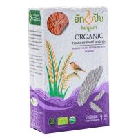 ราคา ฮักปันข้าวกล้องไรซ์เบอร์รี่ออร์แกนิค1กก. HUGPUN (51618428)