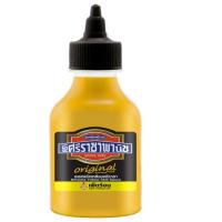 ราคา ศรีราชาพานิช ซอสพริกเหลือง230ก SRIRAJA PANICH (51936819)