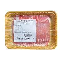 ราคา สันนอกหมูสไลด์ แช่แข็ง 200 ก. (51874978)