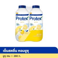 ราคา โพรเทคส์แป้งเย็น ยูซุ เซน 280กX2 PROTEX (51558944)