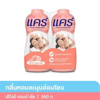 เเคร์ พีโอนีแเอนด์พีช แป้งเด็ก กลิ่นพิโอนีและพีช 350 ก. แพ็คคู่