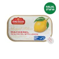 ราคา คิงออสการ์แมคเคอเรลน้ำมันมะกอกเลมอน115ก KING OSCAR (51937202)