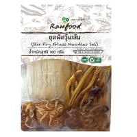 ราคา รอว์ฟู้ด ชุดผัดวุ้นเส้น 100 กรัม RAW FOOD (51976679)