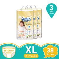 ราคา มามี่โพโคแพ้นท์ออร์แกนิคคอตตอน ขนาด XL 38 ชิ้น แพ็ค 3 MAMY POKO (169571031)