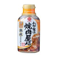 ราคา คิคโคแมน ซอสยากินิกุ 210ก. KIKKOMAN (51934977)
