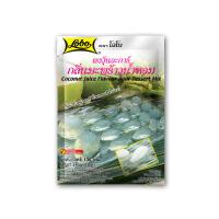 ราคา โลโบ ผงวุ้นอะการ์กลิ่นมะพร้าวน้ำหอม 130ก LOBO (51924540)