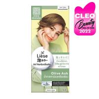 ราคา ลิเซ่ครีมมี่ บับเบิ้ล คัลเลอร์ โอลีฟ แอช LIESE (51914402)