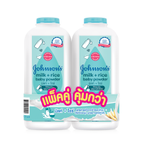 ราคา จอห์นสันแป้งเด็กมิลค์ไรซ์ 380กX2 JOHNSON (11395931)