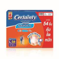ราคา เซอร์เทนตี้เดย์แพ้นส์ แบบลัง L 18 ชิ้น แพ็ค 3 ถุง CERTAINTY (50981046)
