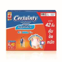 ราคา เซอร์เทนตี้เดย์แพ้นส์ แบบลัง XL 14 ชิ้น แพ็ค 3ถุง CERTAINTY (50981052)