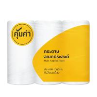 ราคา คุ้มค่า กระดาษอเนกประสงค์ 6 ม้วน KHUM KHA (51630392)