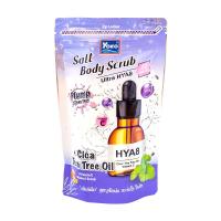 ราคา โยโกะสครับโกลด์ซอลท์อัลตร้าไฮยา 350ก YOKO (51742795)