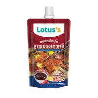 ราคา โลตัสซอสหมักนุ่ม สูตรย่างเกาหลี 180 กรัม LOTUSS (51558869)