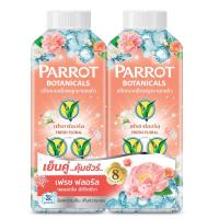 ราคา พฤกษานกแก้วแป้งเย็นเฟรชฟลอรัล260กX2 PARROT (51685758)
