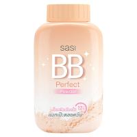 ราคา ศศิพาวเดอร์ บีบี เพอร์เฟค50 ก SASI (51744418)