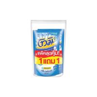 ราคา โทมิ น้ำยาถูพื้น ฟ้า 750 มล. 1+1 TOMI (51839785)