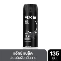 ราคา แอ๊กซ์สเปรย์แบล็ค135มล. AXE (51685770)