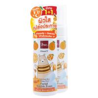 ราคา ฮันนี่ วีบีเอสซีวิตซีบับเบิ้ลโฟม160มลX2 HONEI V (51926405)