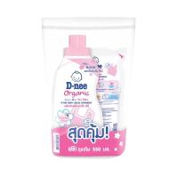 ราคา ดีนี่ ซักผ้าเด็ก ชมพู ขวด700มล+ถุง550มล D-NEE (51707740)