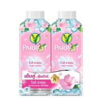 ราคา พฤกษานกแก้วแป้งเย็นไวท์ซากุระ260กX2 PARROT (51685741)