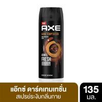 ราคา แอ๊กซ์สเปรย์ดาร์คเทม135มล. AXE (51695429)