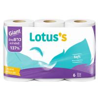 ราคา โลตัส กระดาษ ซอฟท์ ไจแอ้นท์โรล 6 ม้วน LOTUSS (51931393)