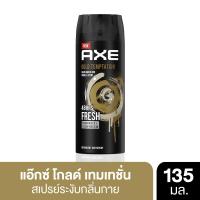 ราคา แอ๊กซ์สเปรย์โกลด์เทม135มล. AXE (51685787)