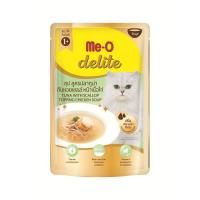 ราคา มีโอดีไลท์ ทูน่า+หอยเชลล์+ไก่ในซุป 70ก. MEO (51603048)