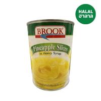 บรูก สับปะรดเต็มแว่น ชนิดหวาน 567กรัม (Brook Heavy Syrup Slices Pineapple 567g)
