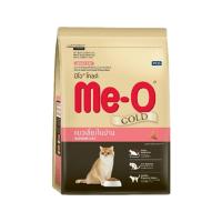 มีโอ โกลด์ อาหารแมวเลี้ยงในบ้าน 2.8 กก. MEO GOLD (51089796)