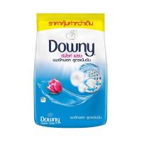 ราคา ดาวน์นี่ผงซักฟอก ซันไรส์ เฟรช 1250กรัม DOWNY (51712543)
