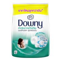 ราคา ดาวน์นี่ผงซักฟอก ตากผ้าที่ร่ม 1250กรัม DOWNY (51712566)