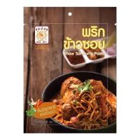 ราคา แม่น้อย พริกข้าวซอย 80ก. MAENOI (51542352)