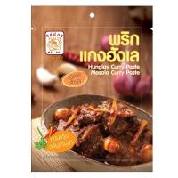 ราคา แม่น้อย พริกแกงฮังเล 80ก. MAENOI (51542369)